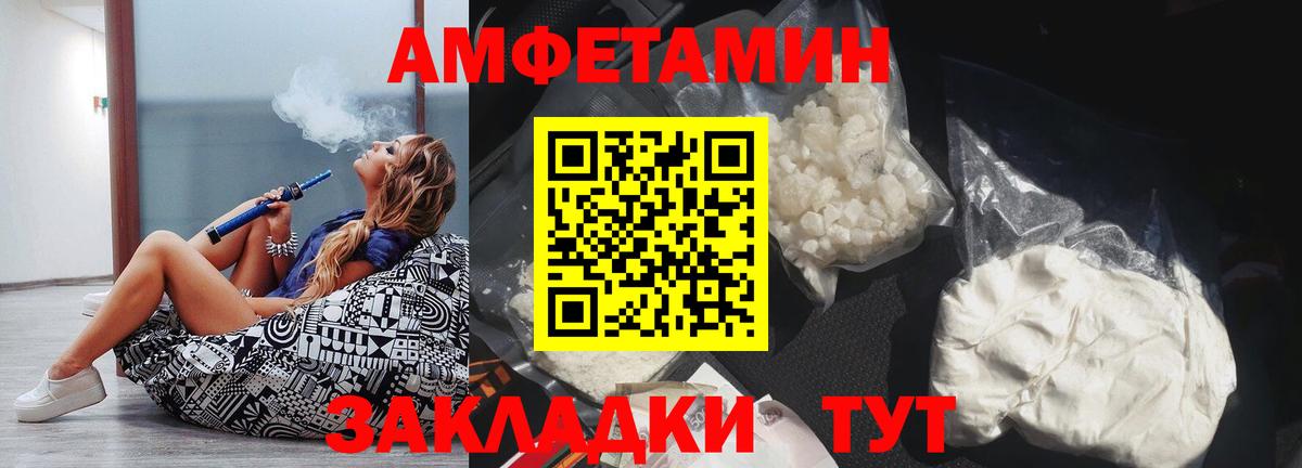Амфетамин VHQ  OMG ссылка  Киржач  Вход с VPN 