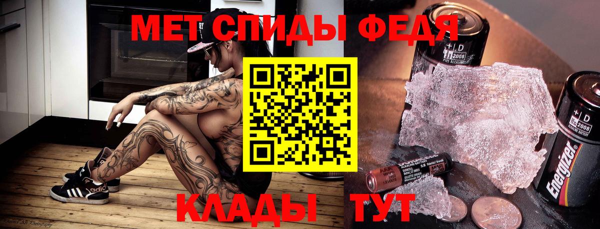 Амфетамин VHQ Киржач