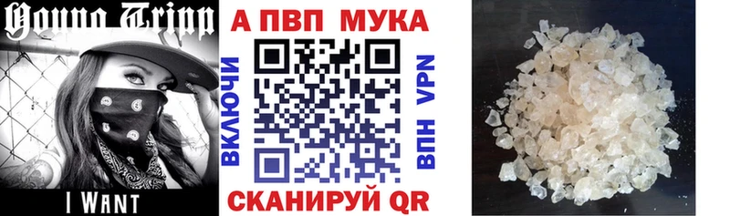 где можно купить наркотик Киржач APVP VHQ
