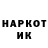 Амфетамин Розовый Easy MAMIK