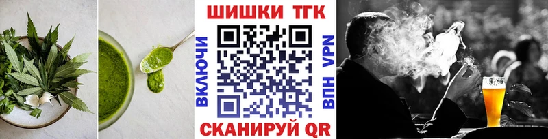 Canna-Cookies конопля  мега онион  Киржач 