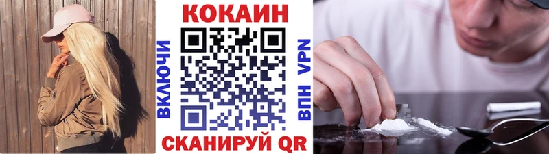 Кокаин 99%  Киржач 