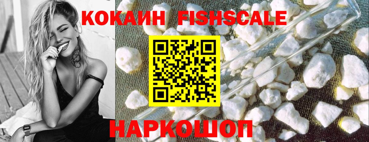 COCAIN 97% Киржач