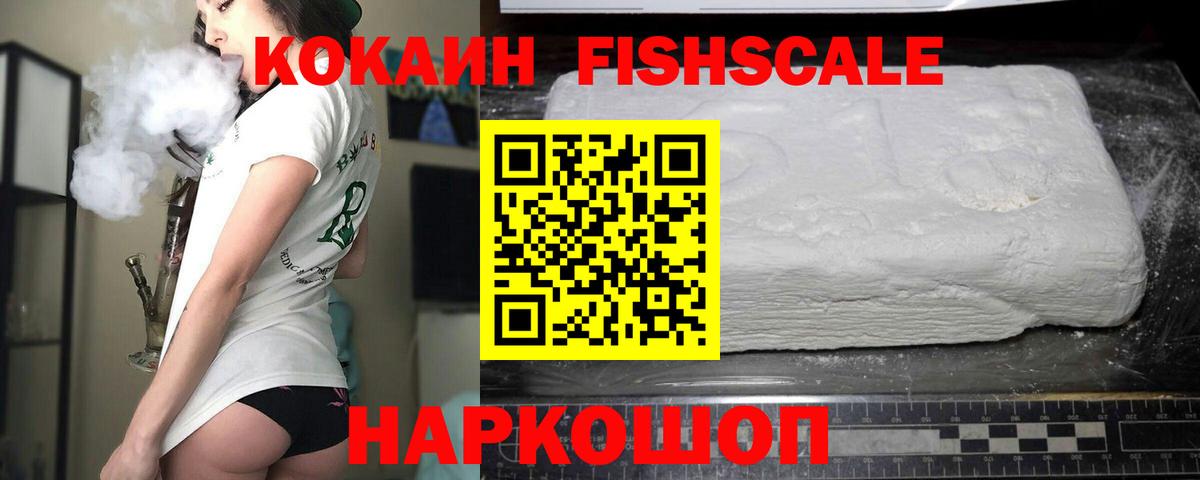 Кокаин Колумбийский  Cocaine 97%  Киржач  Cocaine  Вход с VPN 