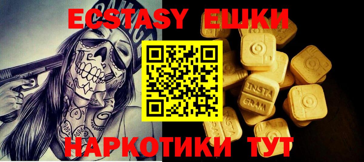 Экстази  ЭКСТАЗИ MDMA  Экстази Punisher  Вход с VPN  Киржач 