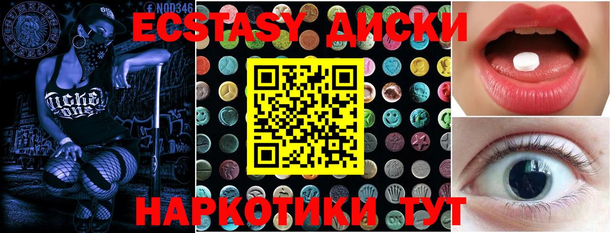 ЭКСТАЗИ Дубай Киржач
