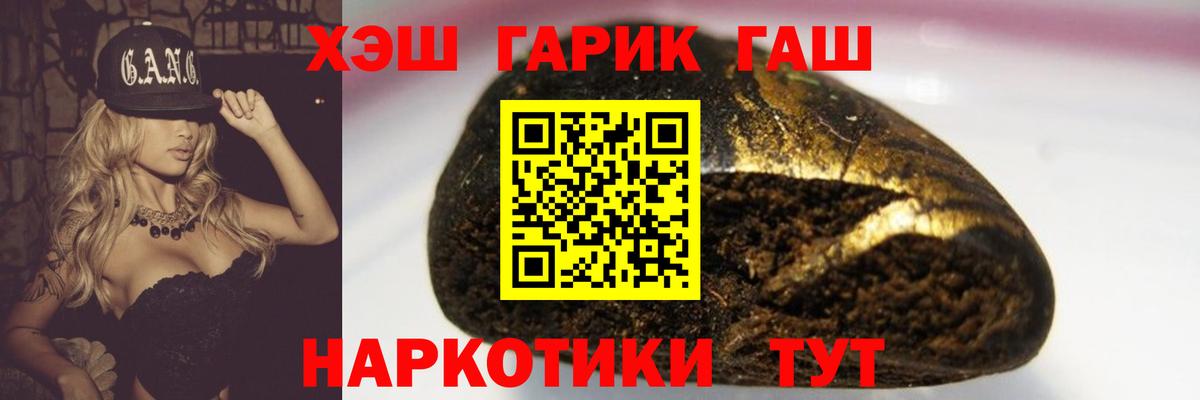 Гашиш индика сатива  ГАШ убойный  Вход с VPN  Киржач 