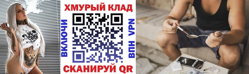 ГЕРОИН Афган купить закладку hydra зеркало Киржач