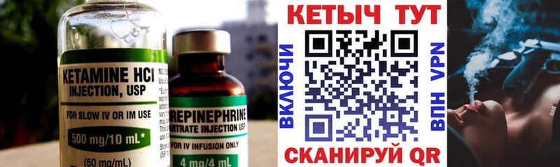 наркошоп  Киржач  Кетамин ketamine 