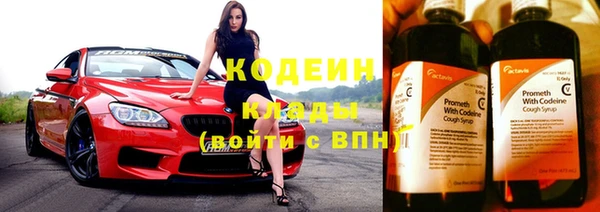 Альфа ПВП Абинск