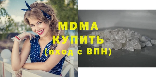 mdpv Абаза