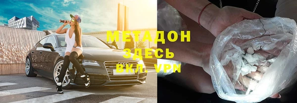 Альфа ПВП Абинск