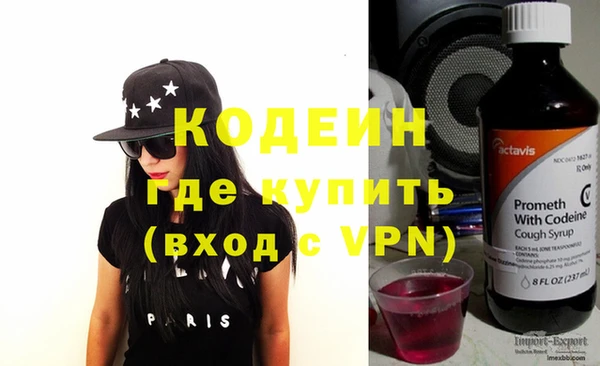 Альфа ПВП Абинск