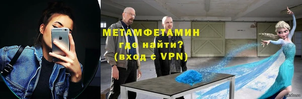сатива Абдулино