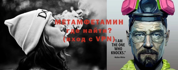 сатива Абдулино
