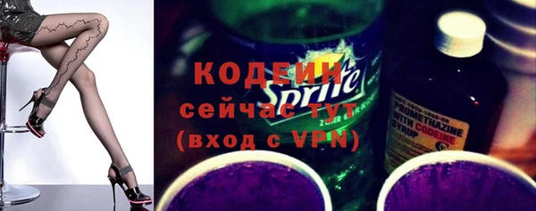 Альфа ПВП Абинск