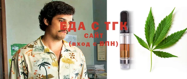 mdpv Абаза