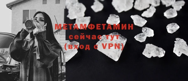 mdpv Абаза