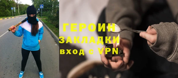 Альфа ПВП Абинск