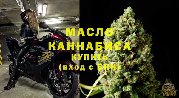 сатива Абдулино