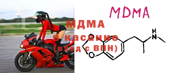 mdpv Абаза