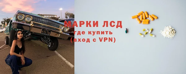 mdpv Абаза