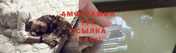 сатива Абдулино