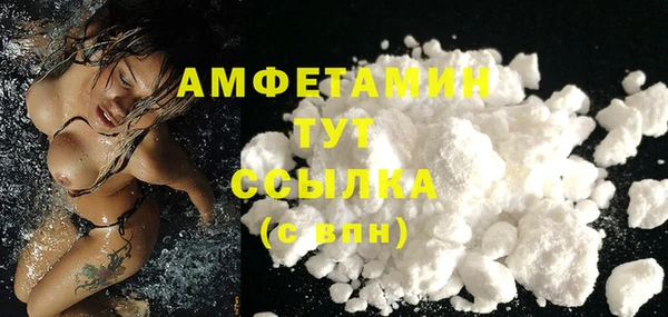 Альфа ПВП Абинск