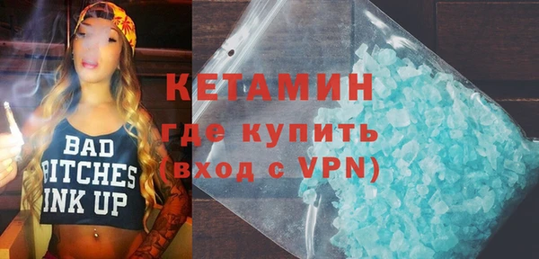 mdpv Абаза