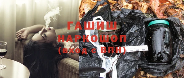 сатива Абдулино