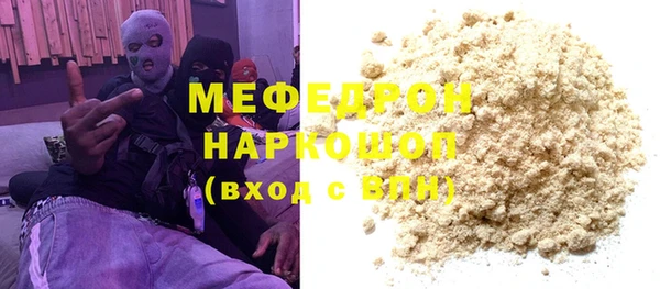 mdpv Абаза