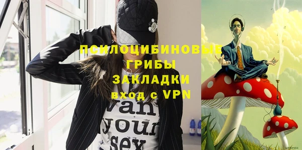 Альфа ПВП Абинск