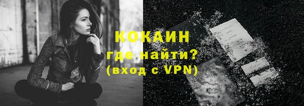 mdpv Абаза