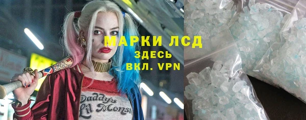 Альфа ПВП Абинск