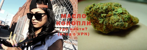сатива Абдулино