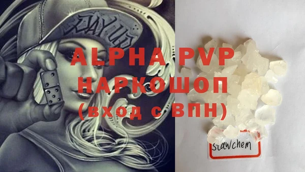 mdpv Абаза