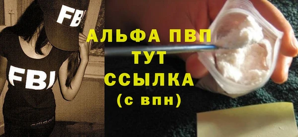 сатива Абдулино
