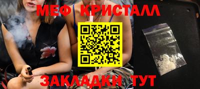 дистиллят марихуана Славянск-на-Кубани