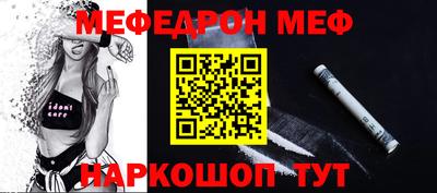 кокаин VHQ Славгород