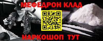 прущие крисы Сланцы