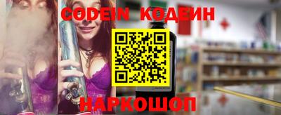 кокаин VHQ Славгород