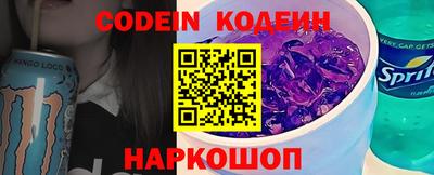 кокаин VHQ Славгород