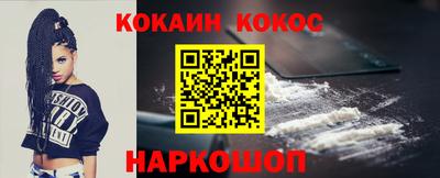 прущие крисы Сланцы