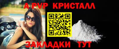 кокаин VHQ Славгород