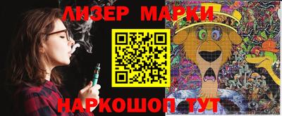 прущие крисы Сланцы