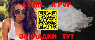 дистиллят марихуана Славянск-на-Кубани