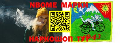 дистиллят марихуана Славянск-на-Кубани
