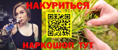 прущие крисы Сланцы
