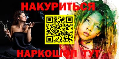 прущие крисы Сланцы