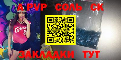прущие крисы Сланцы